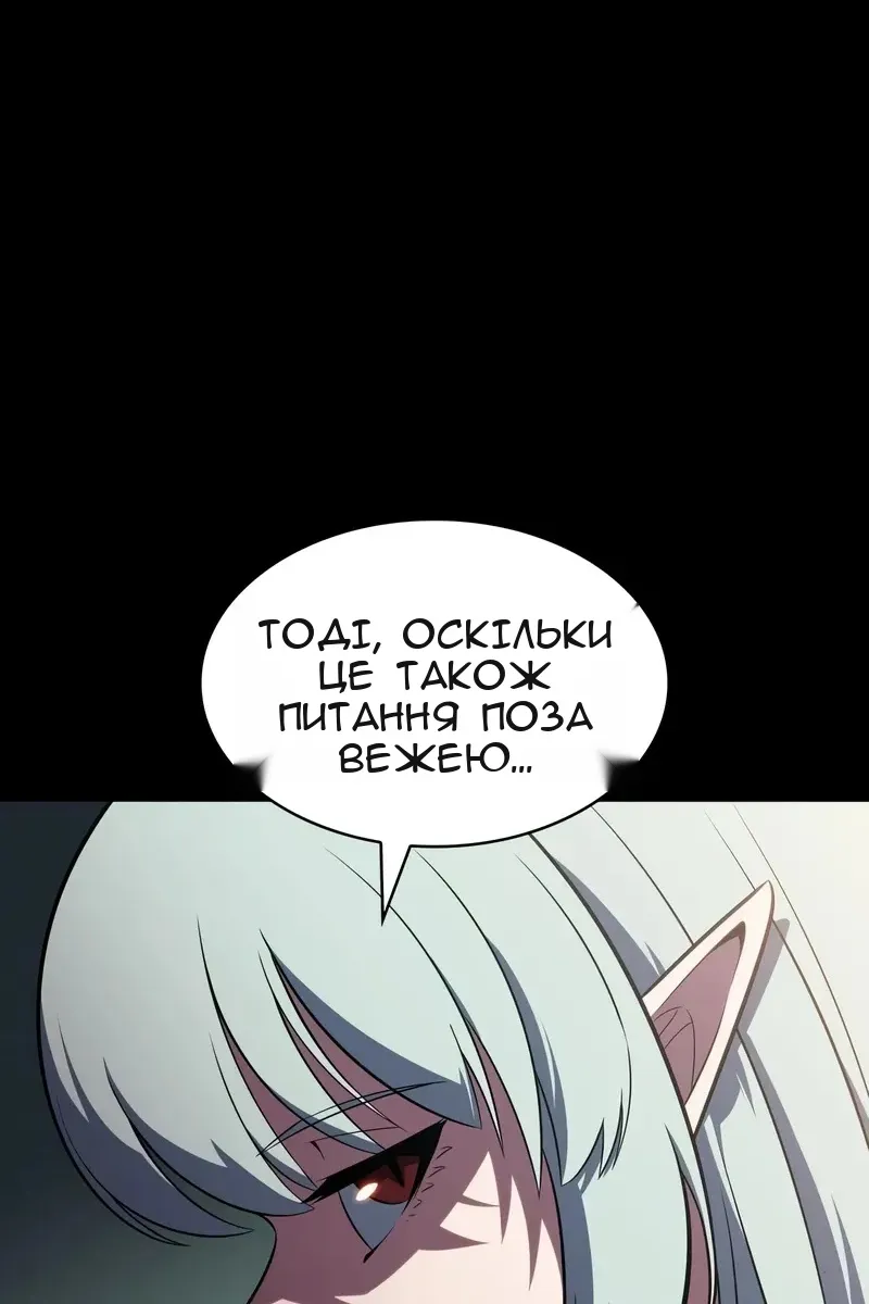 Сторінка 49
