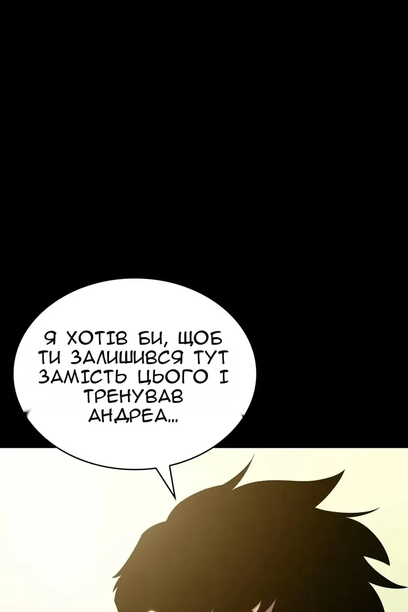 Сторінка 52