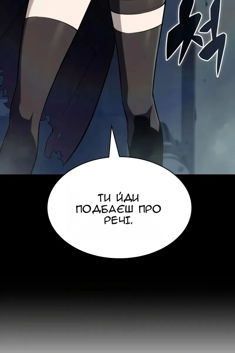 Сторінка 57