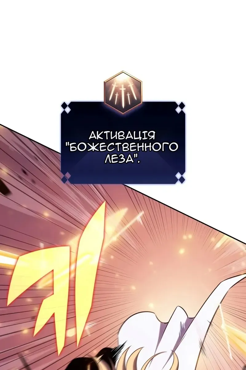 Сторінка 69