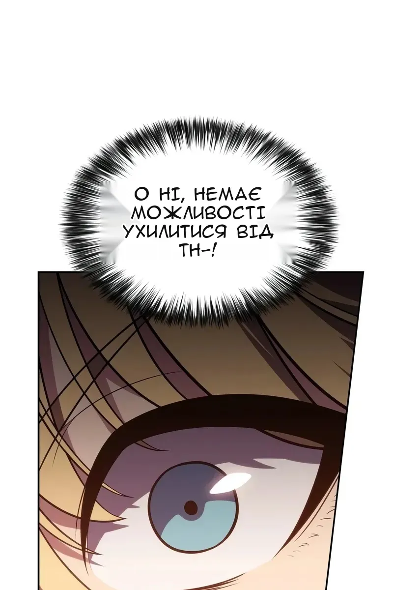 Сторінка 78