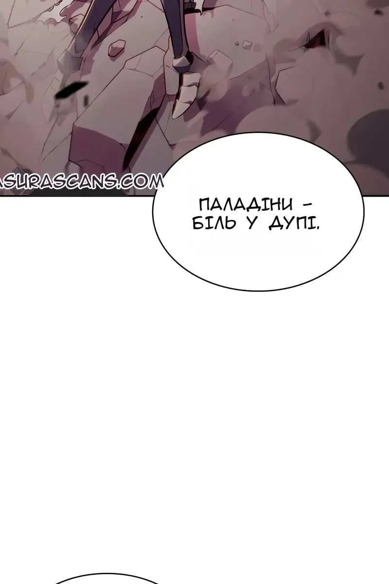 Сторінка 90