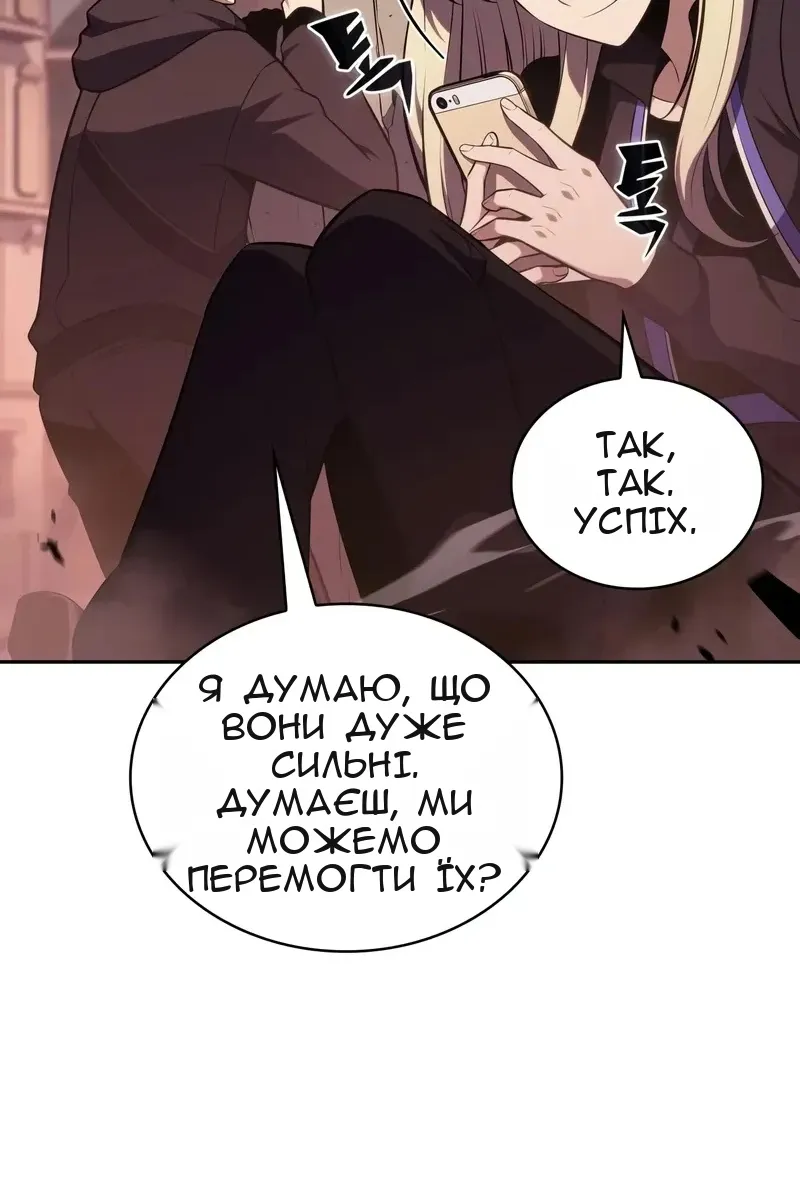 Сторінка 108