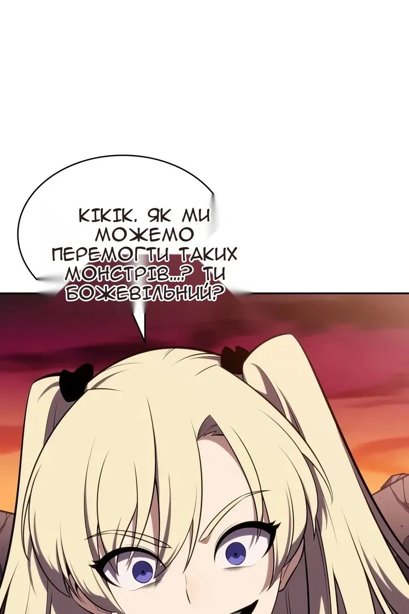 Сторінка 109