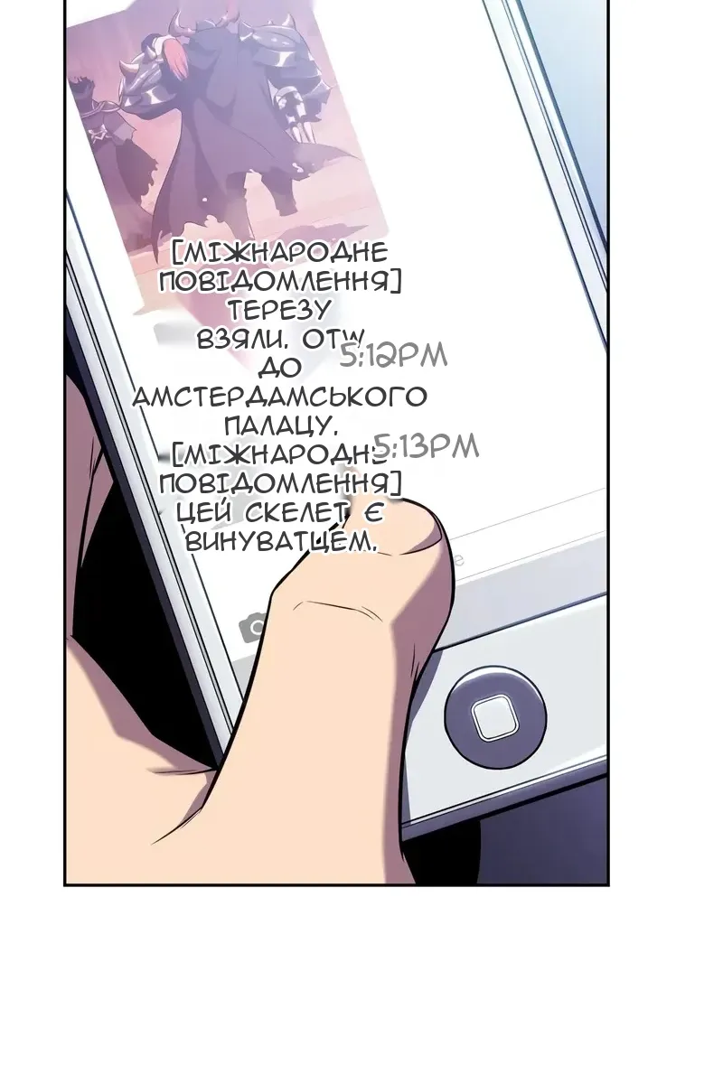 Сторінка 114