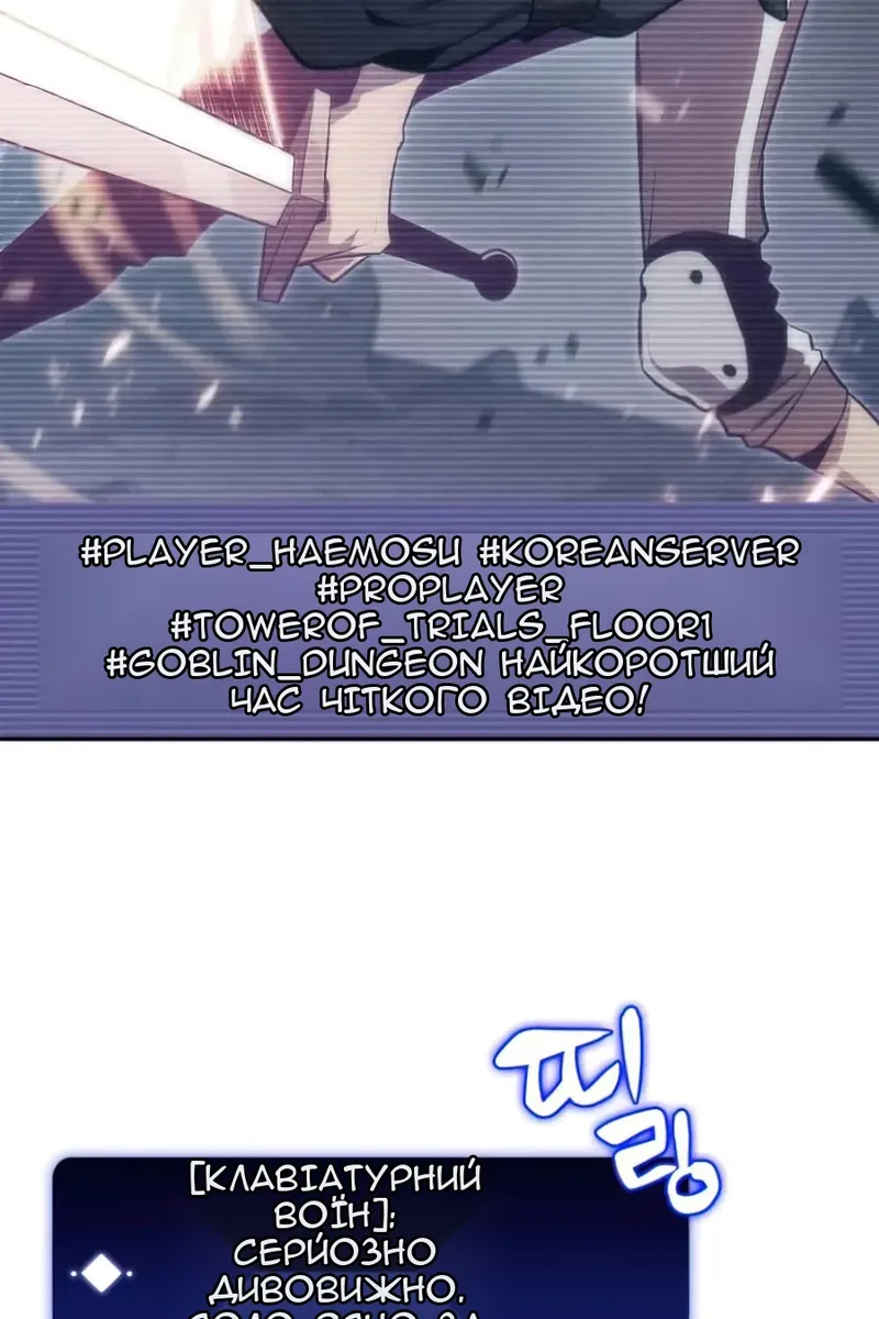 Сторінка 12