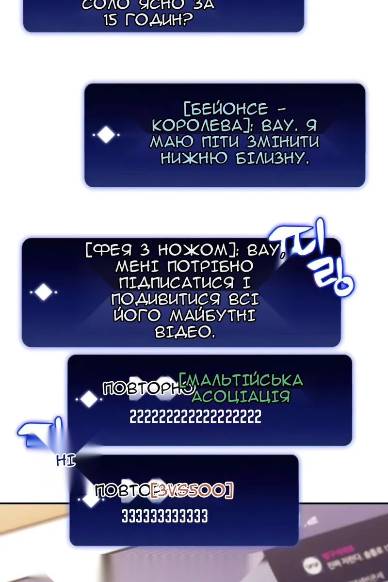 Сторінка 13