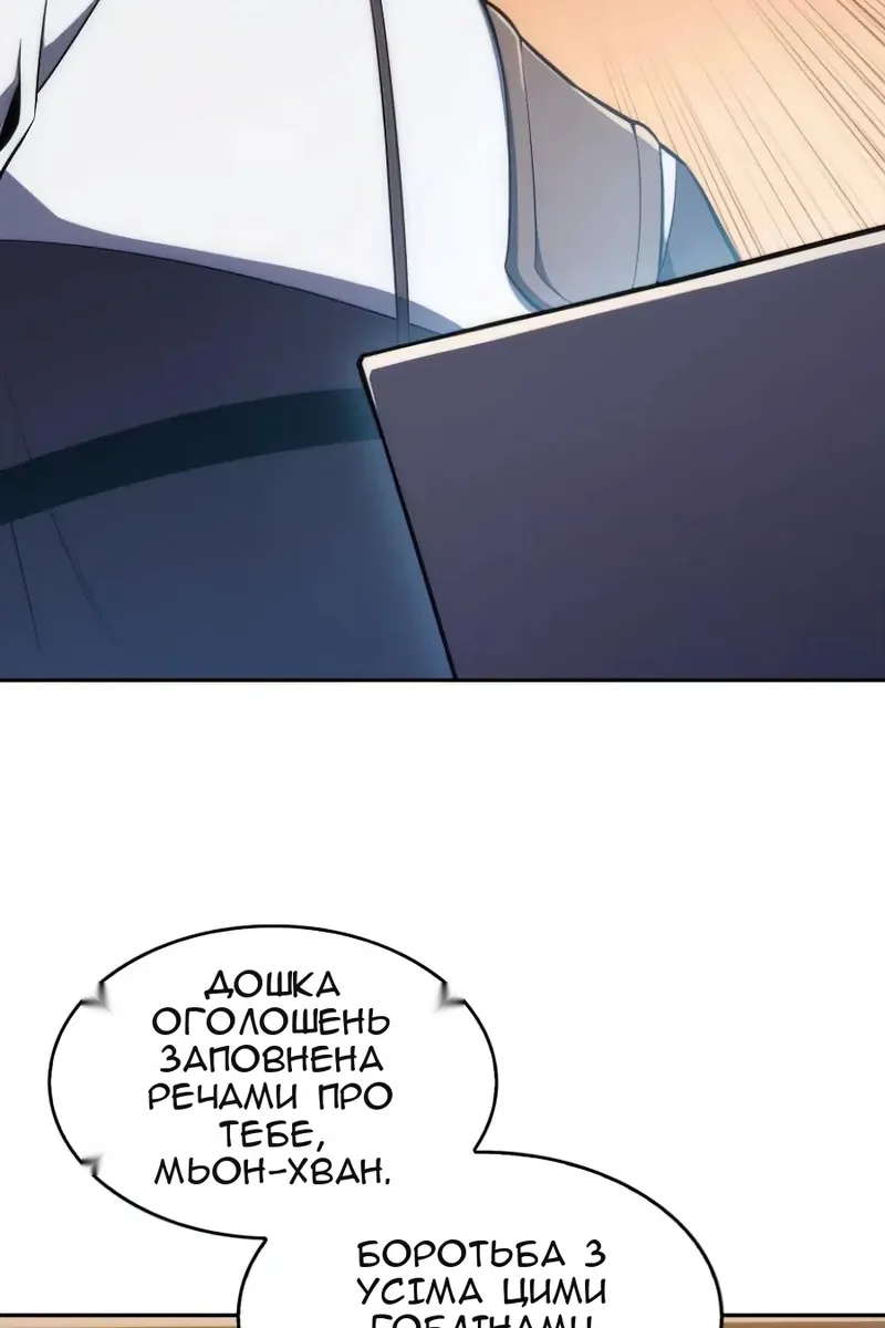 Сторінка 16