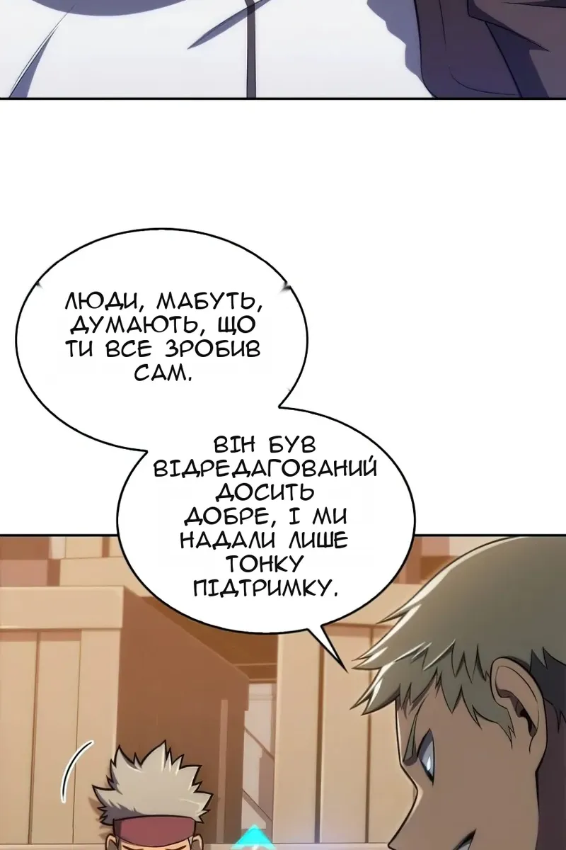Сторінка 19