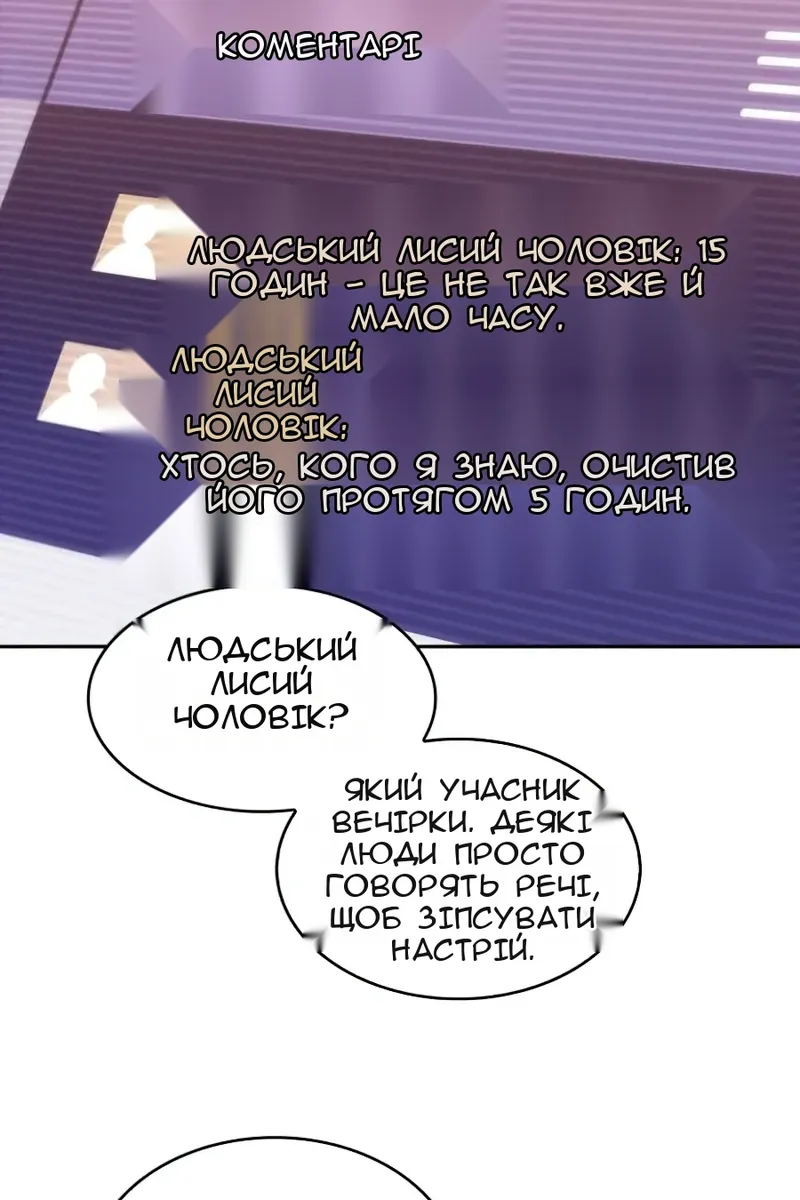 Сторінка 22