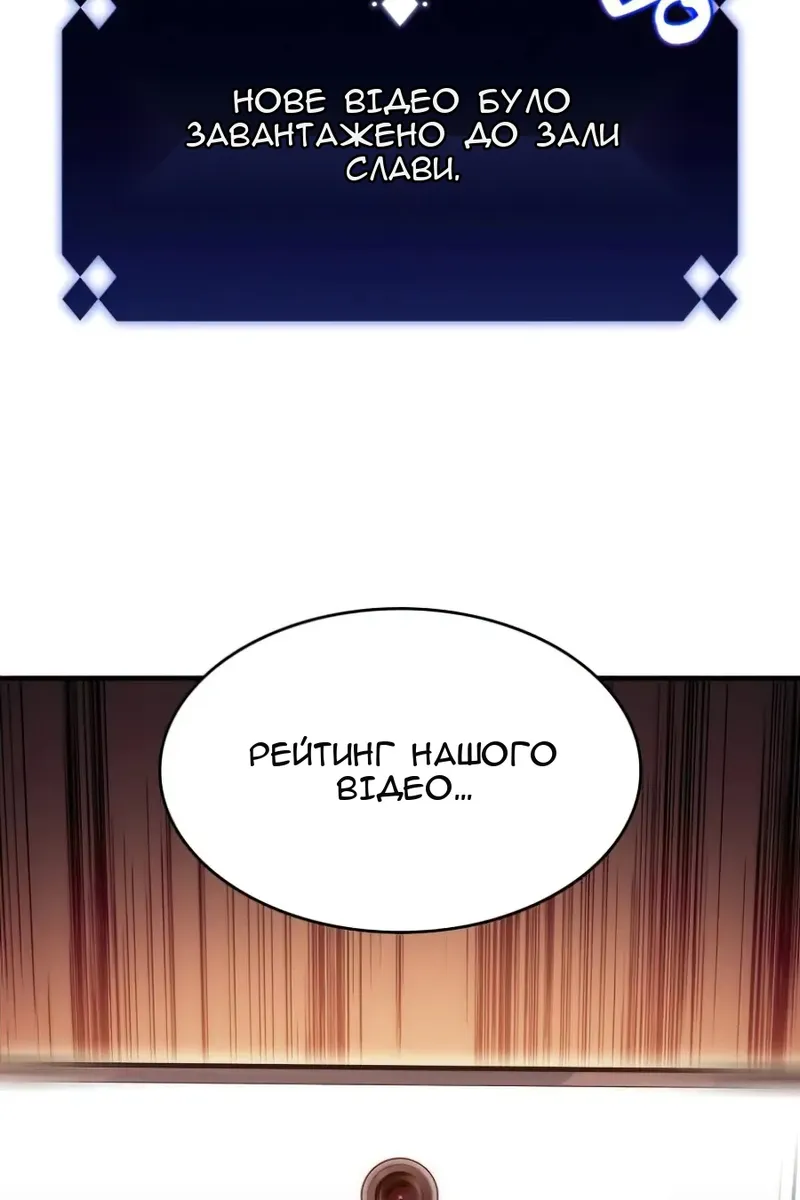 Сторінка 25