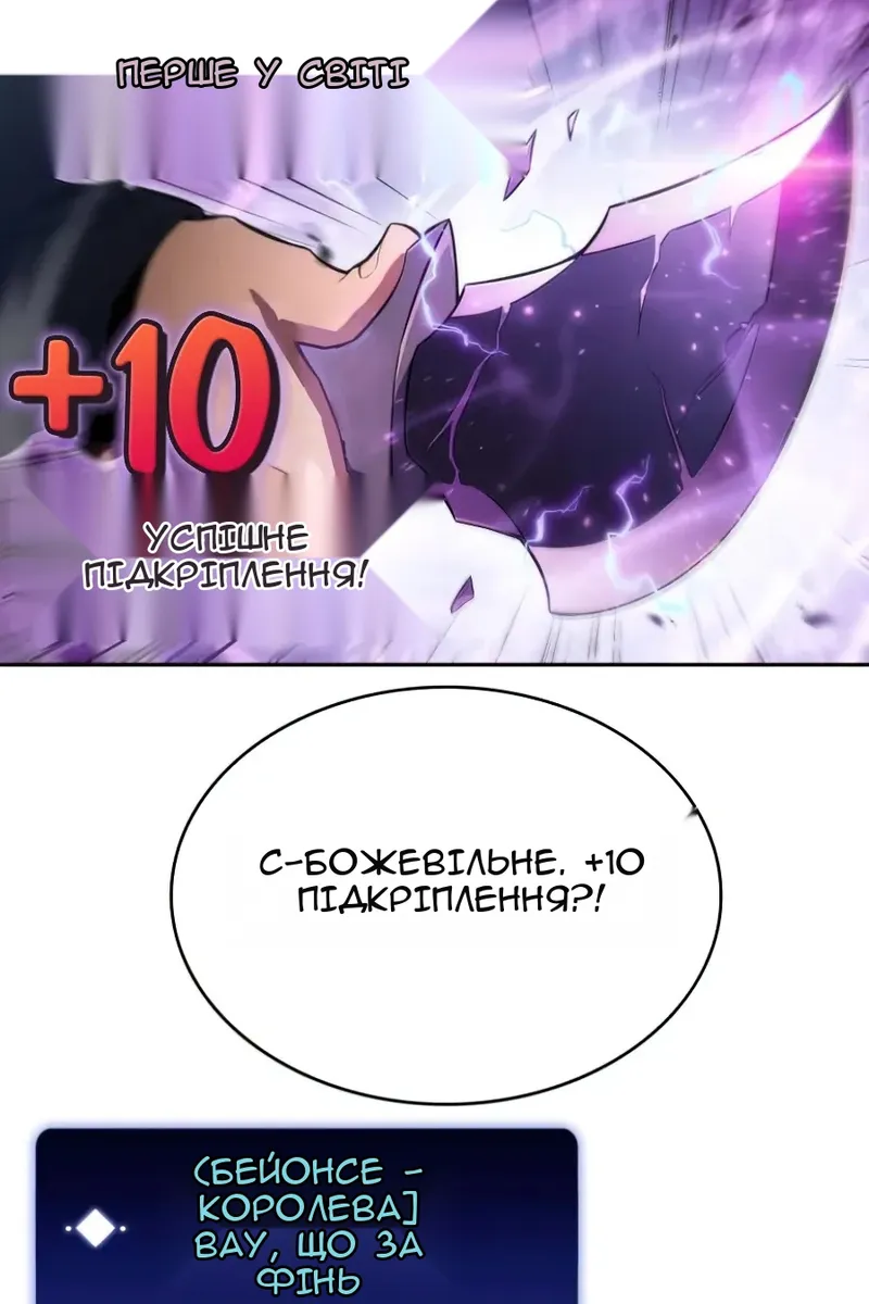 Сторінка 29