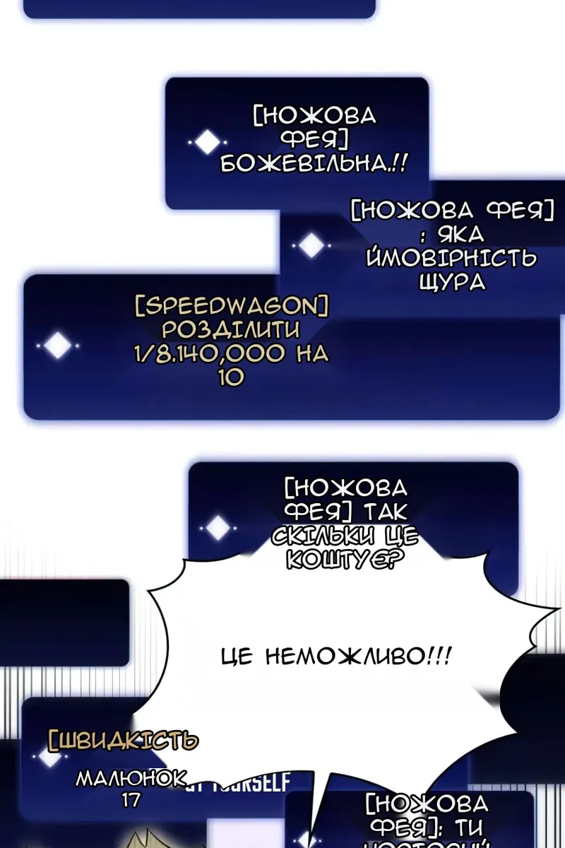 Сторінка 30
