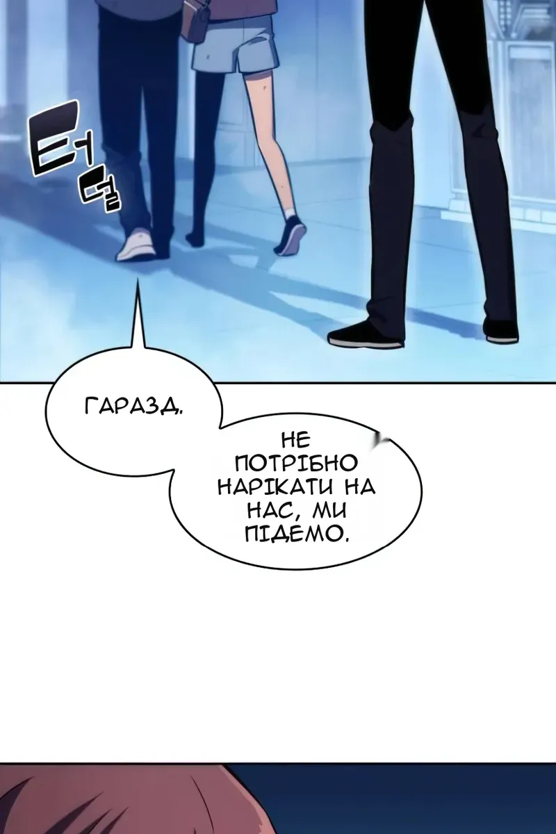 Сторінка 39