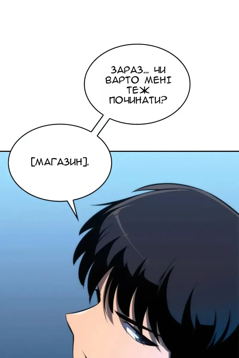 Сторінка 41