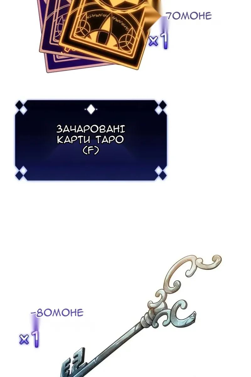 Сторінка 48