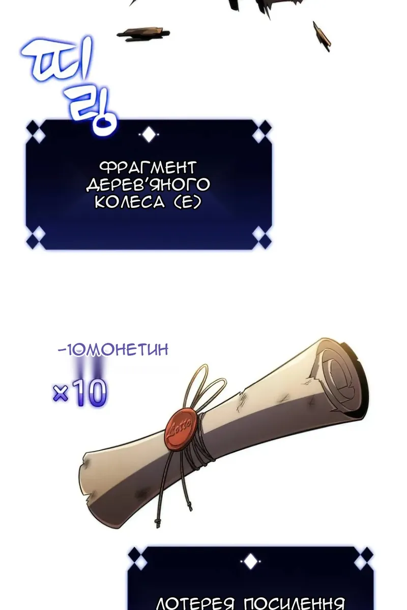 Сторінка 50