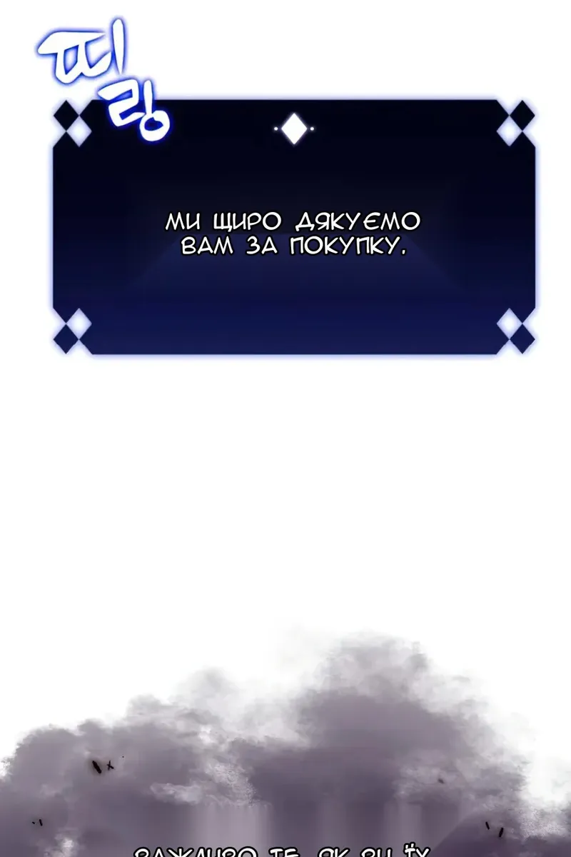 Сторінка 54