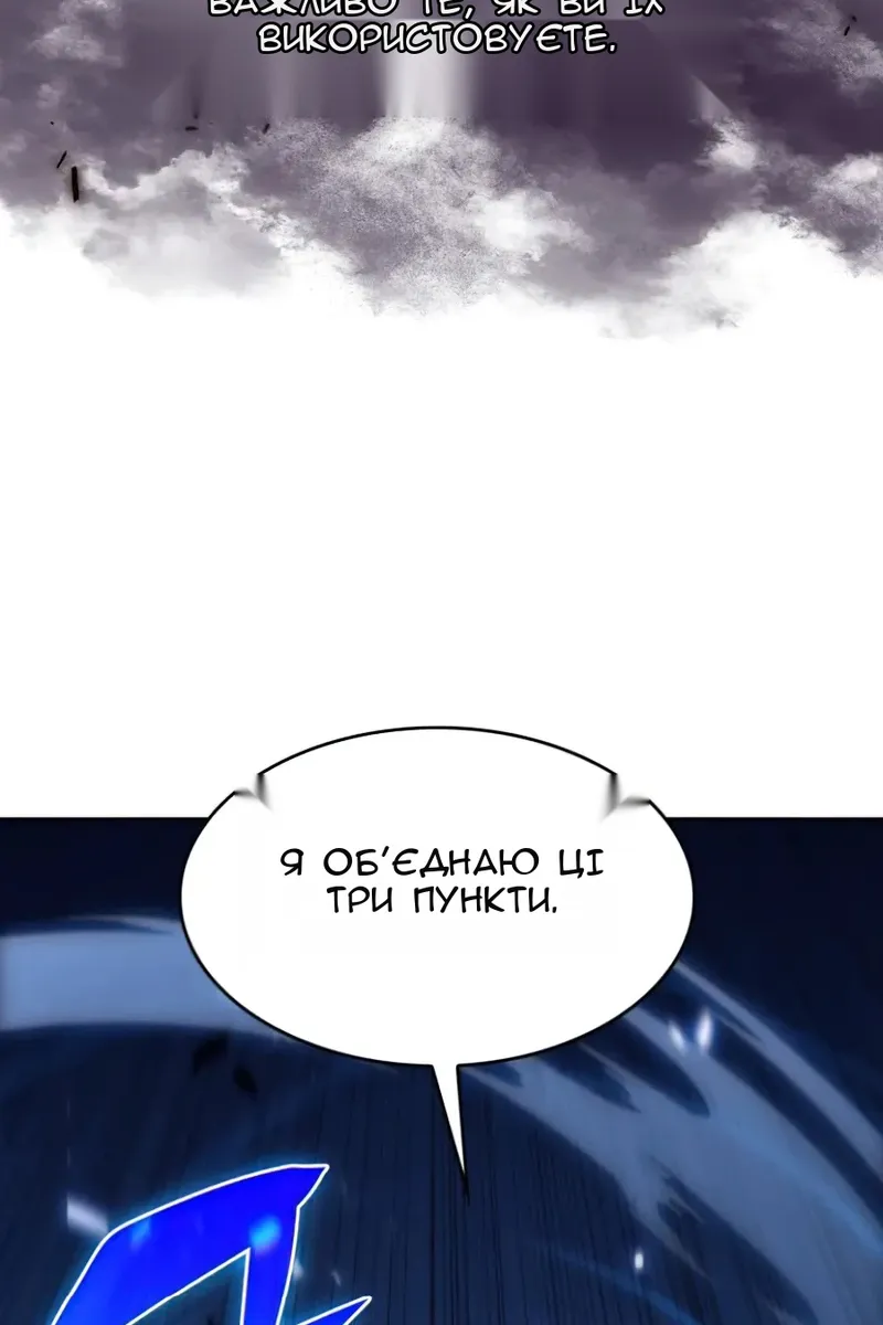 Сторінка 55