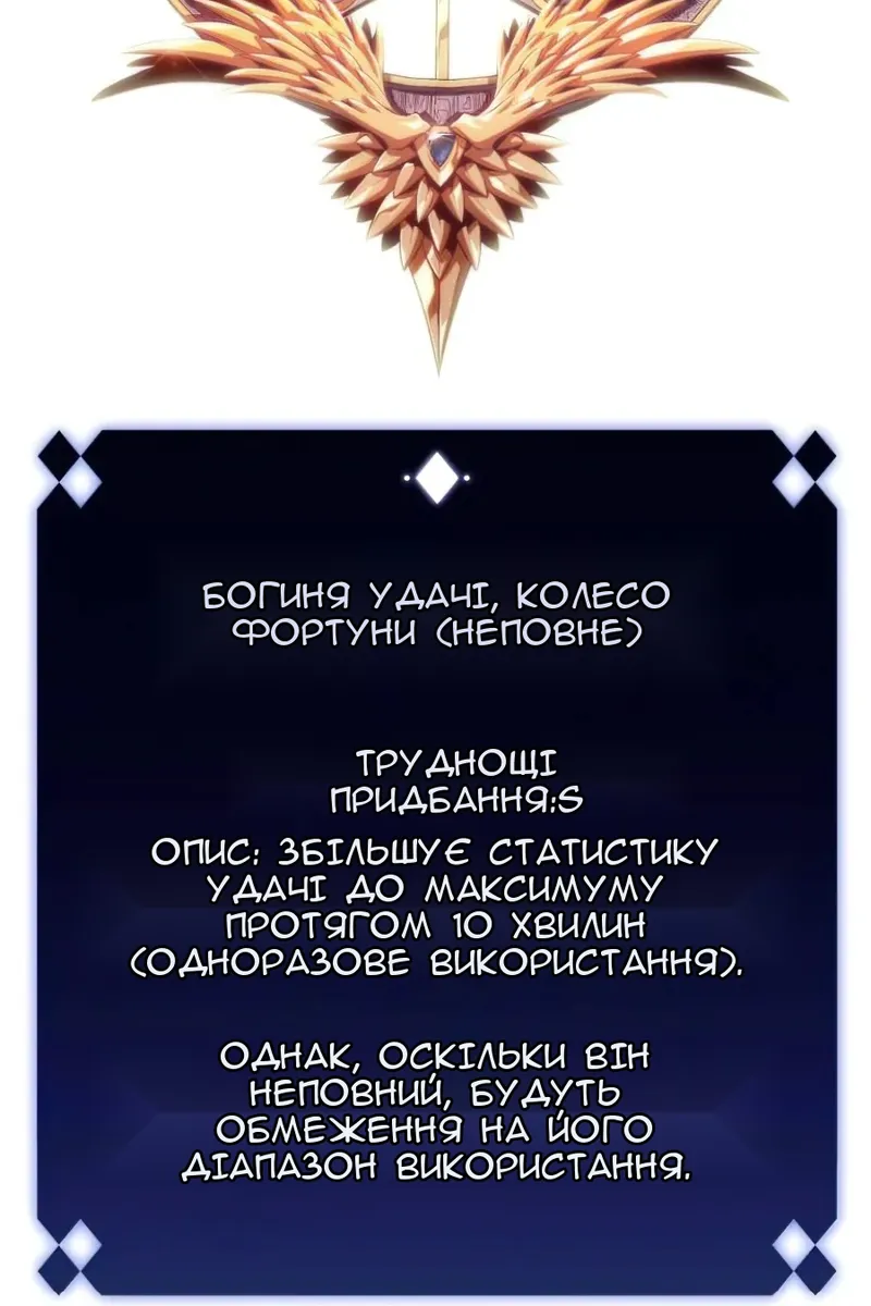 Сторінка 61