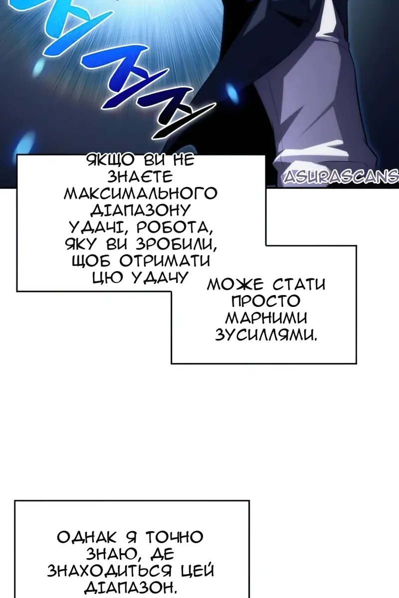 Сторінка 65