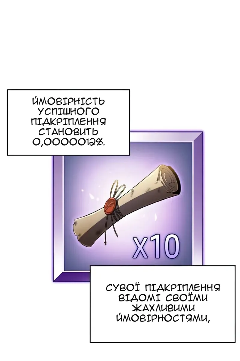 Сторінка 72