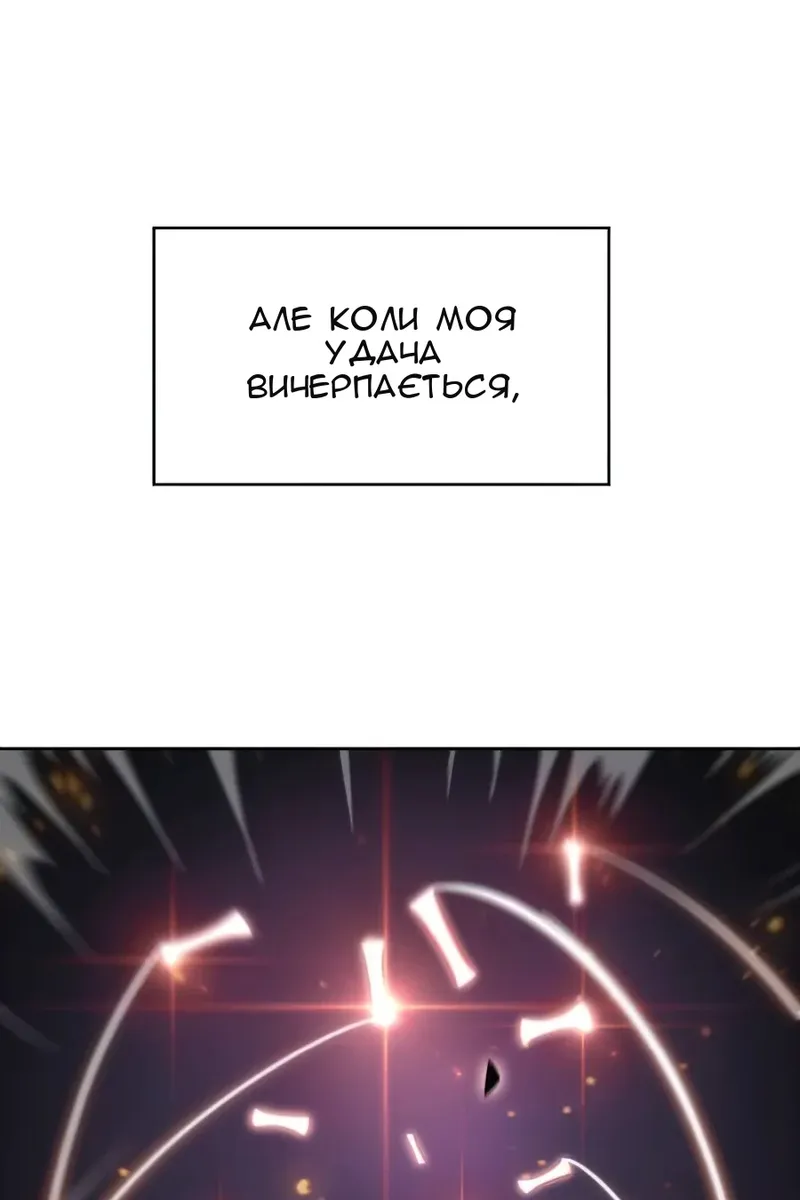 Сторінка 73