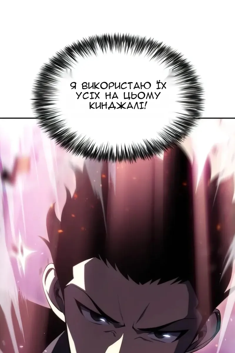 Сторінка 76