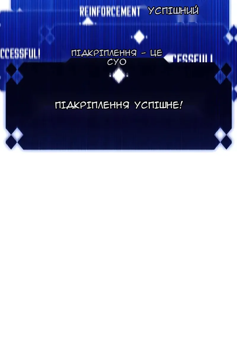 Сторінка 78