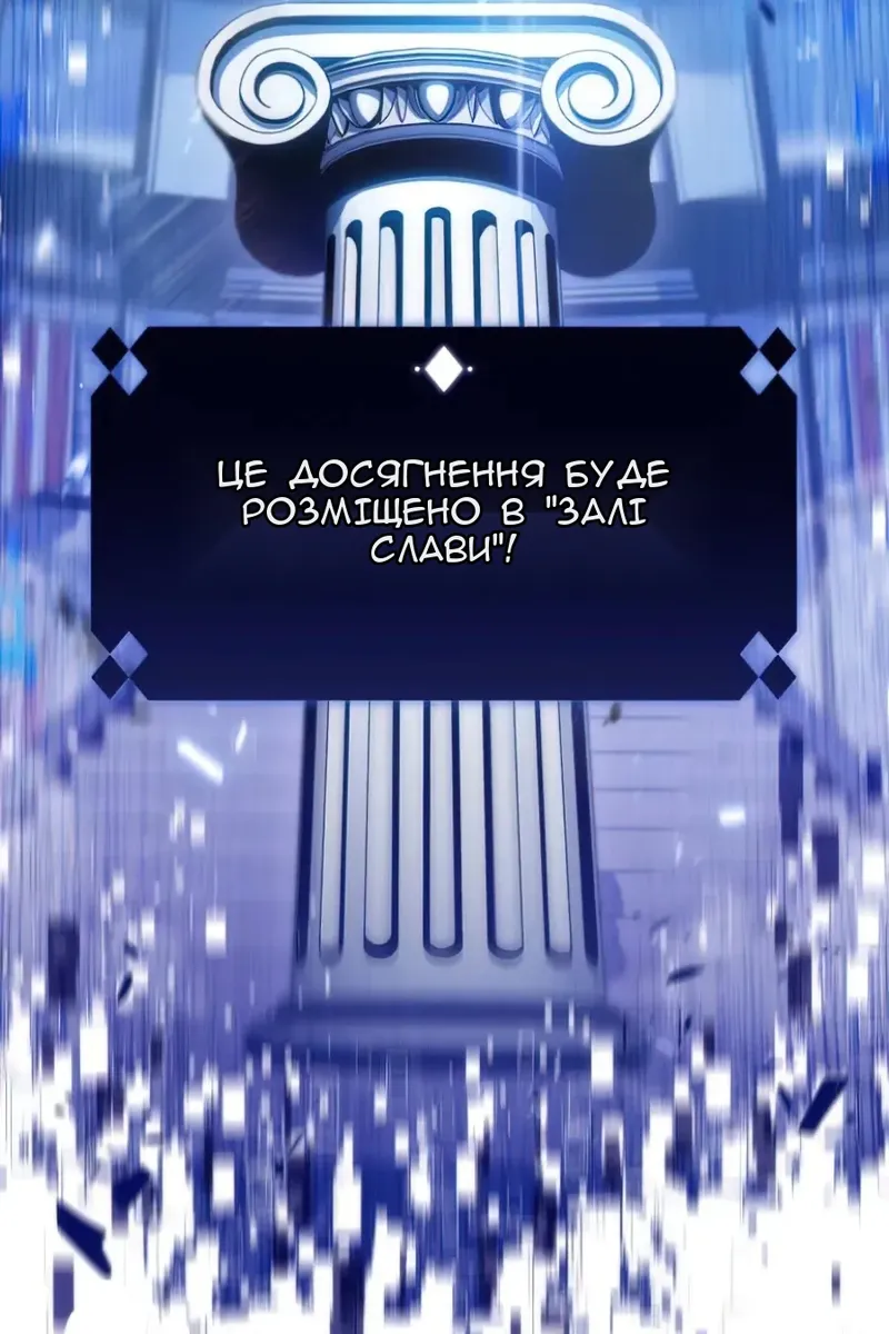 Сторінка 84