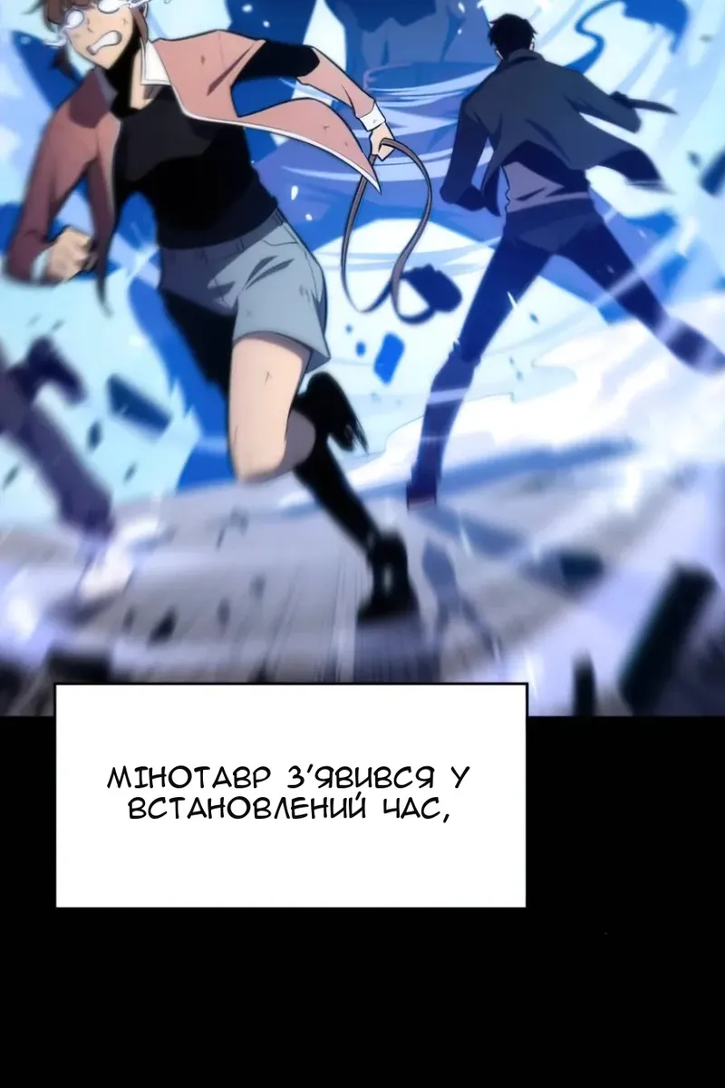 Сторінка 98