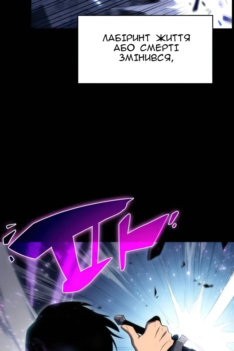 Сторінка 100