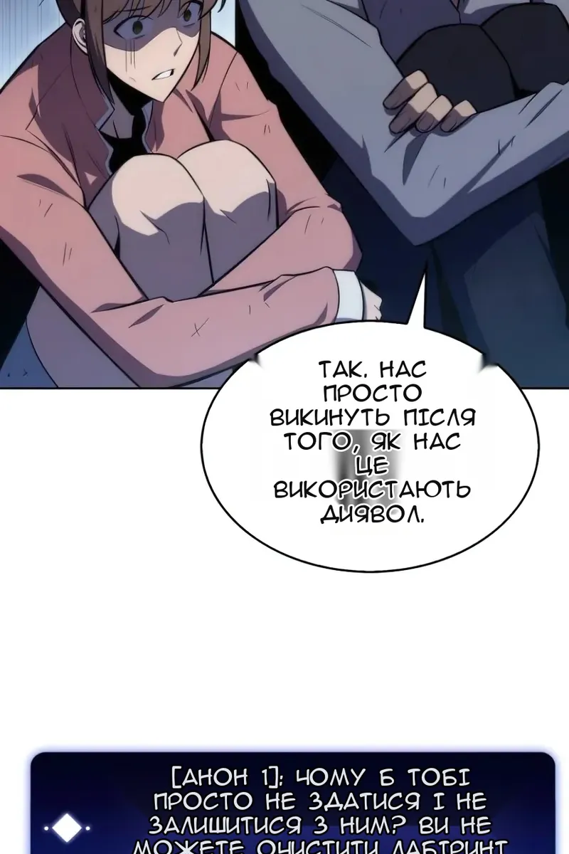 Сторінка 103