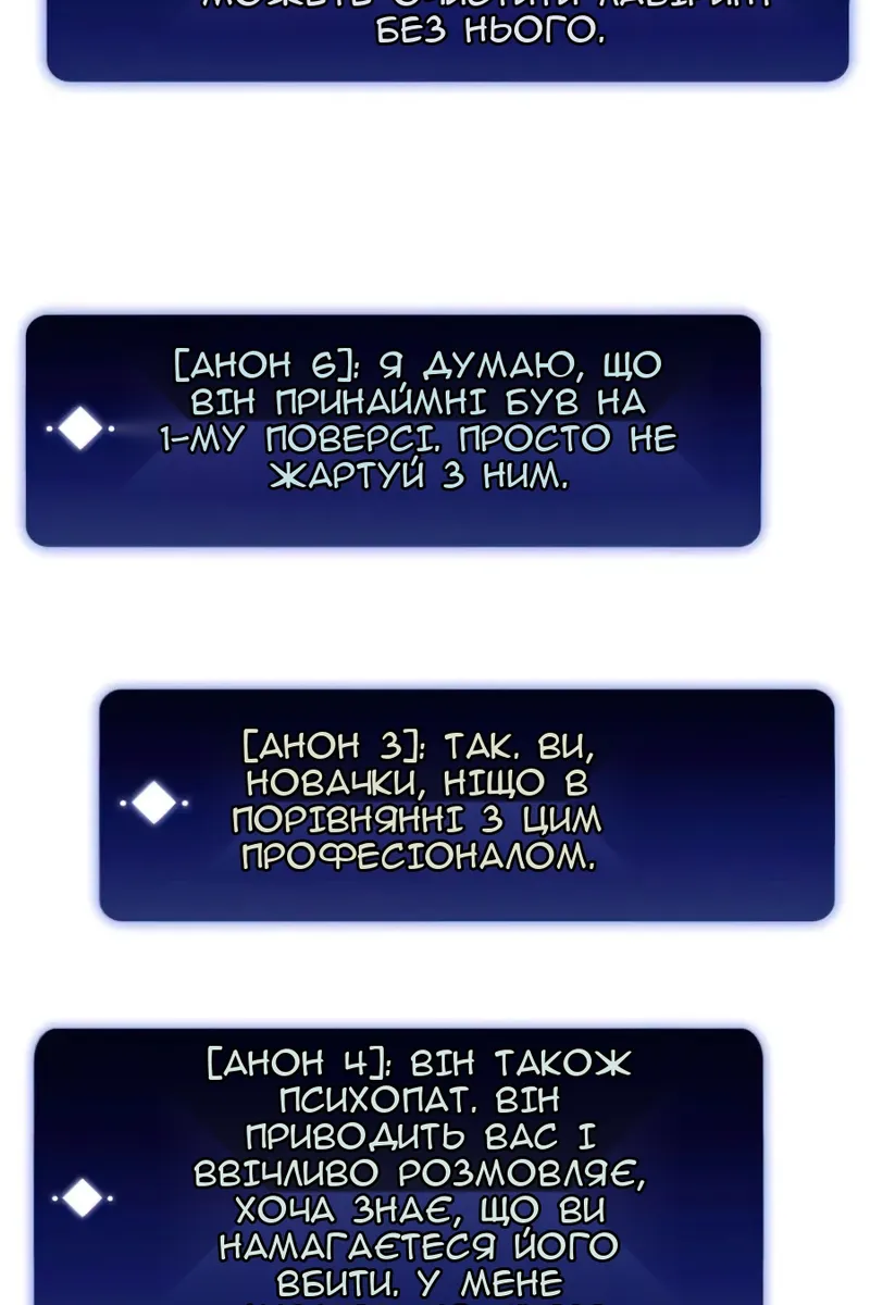 Сторінка 104