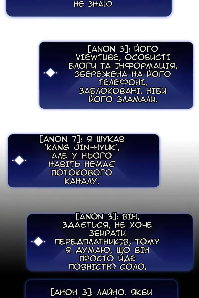 Сторінка 107