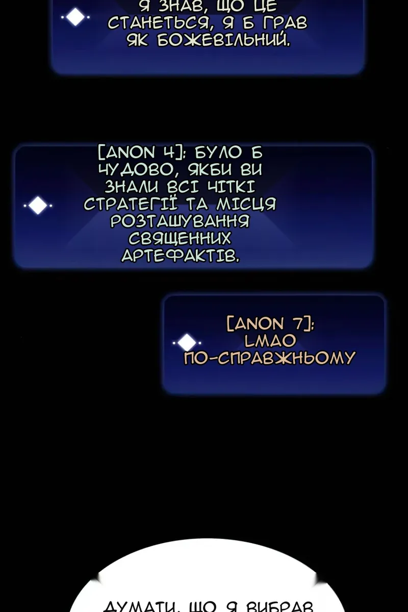 Сторінка 108
