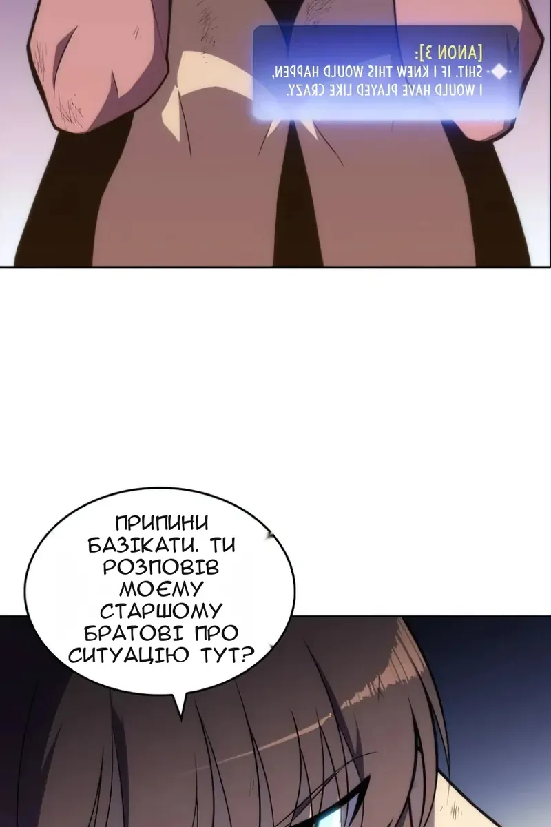 Сторінка 110