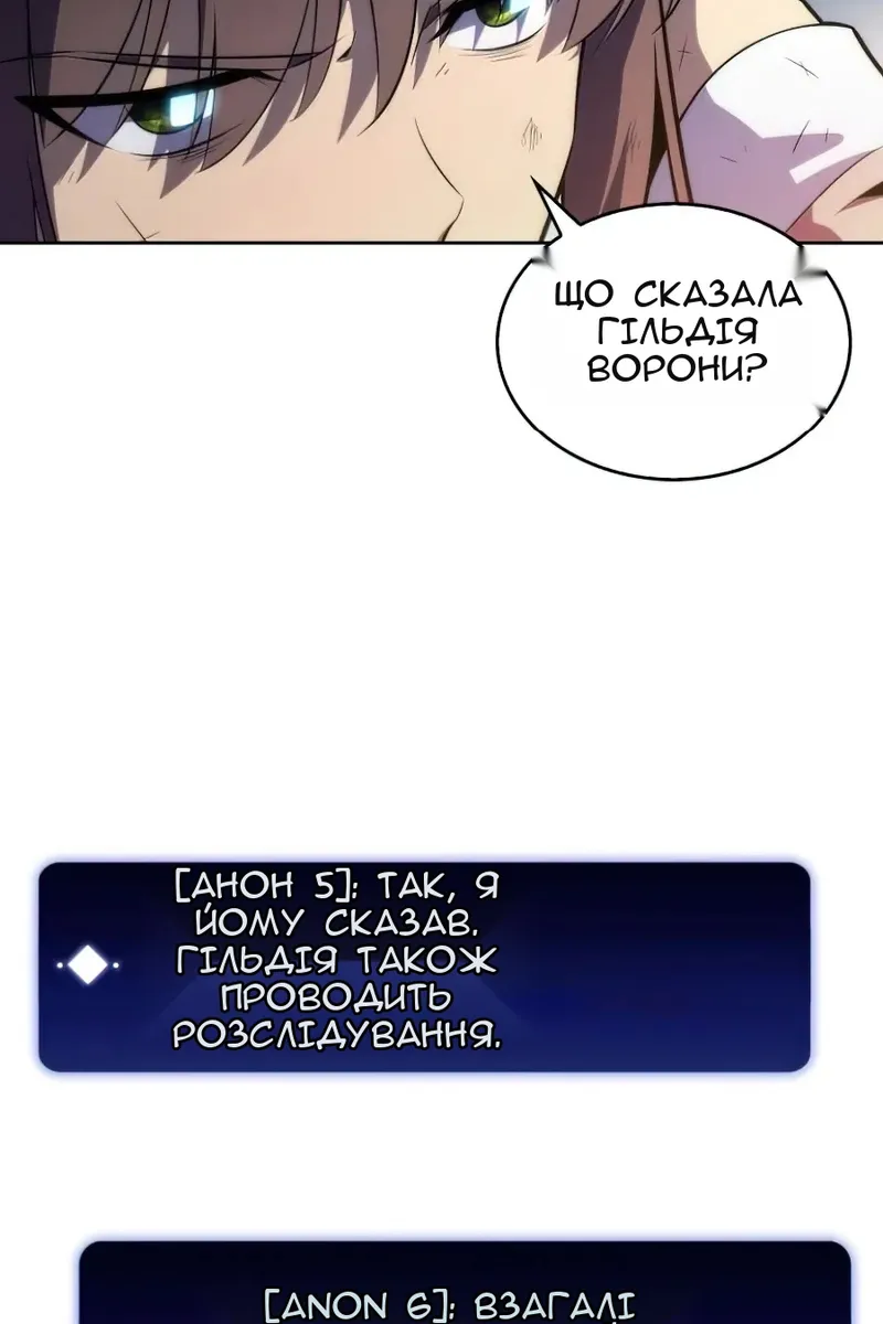 Сторінка 111