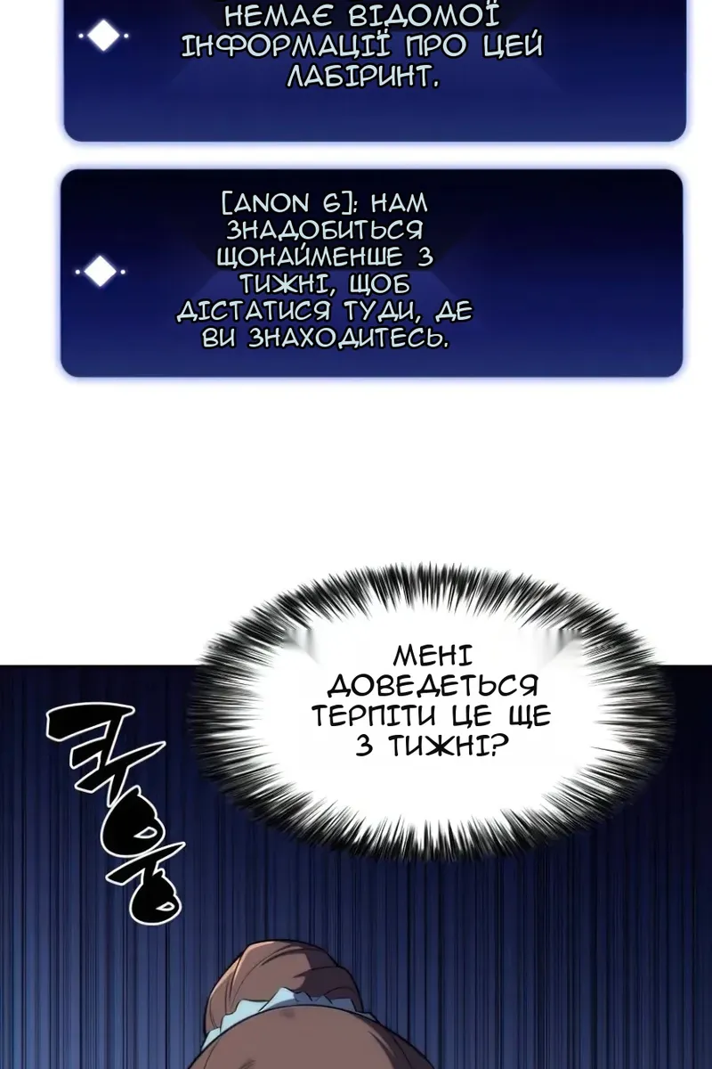 Сторінка 112