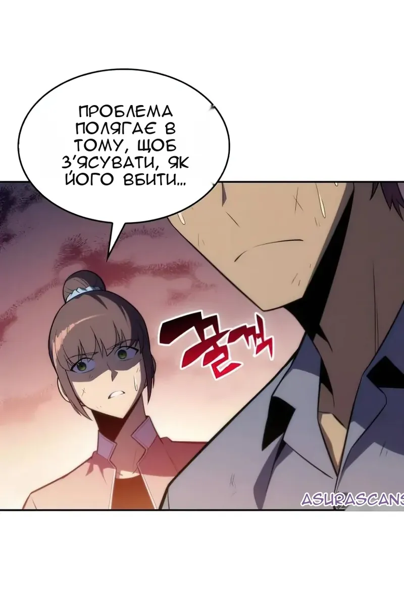 Сторінка 119
