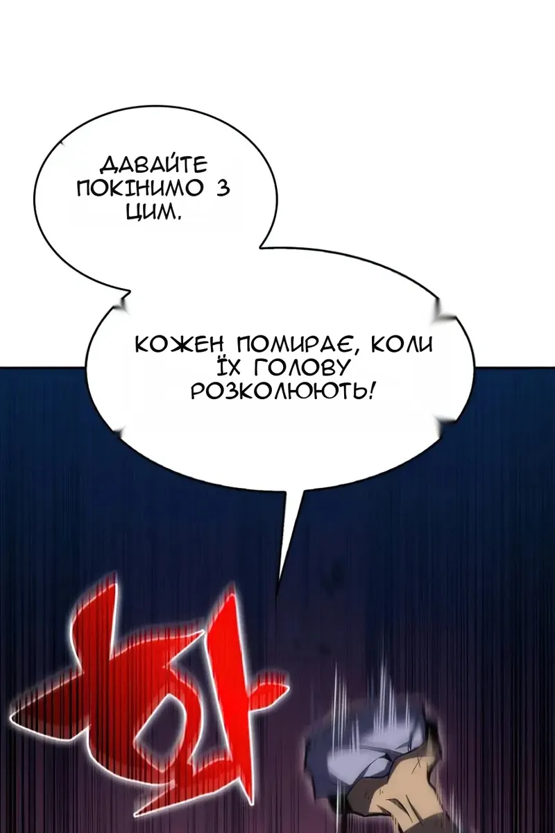 Сторінка 121