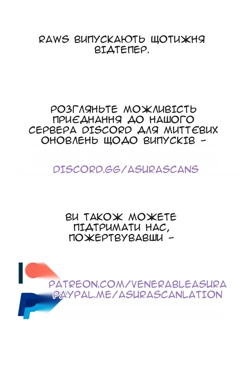 Сторінка 125