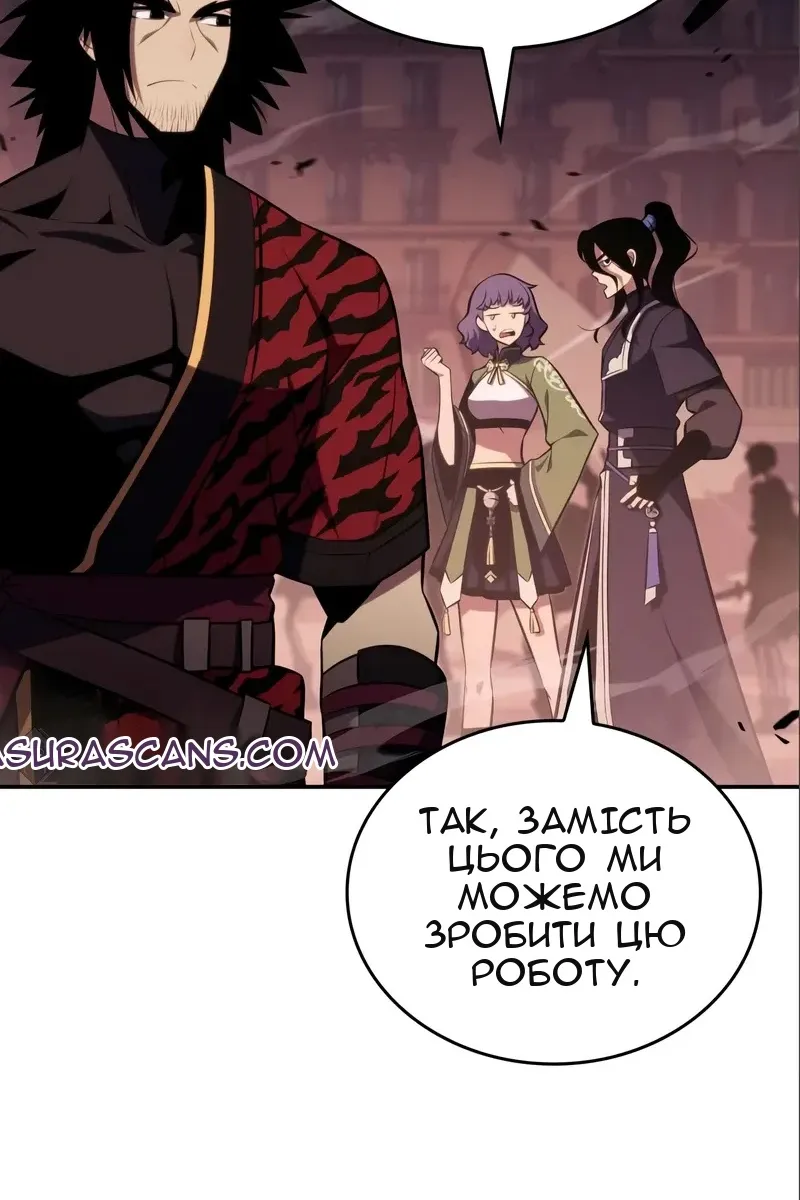 Сторінка 8