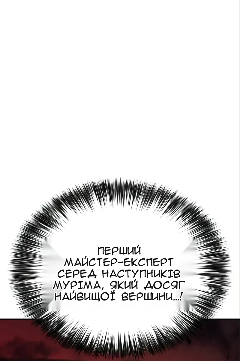 Сторінка 14
