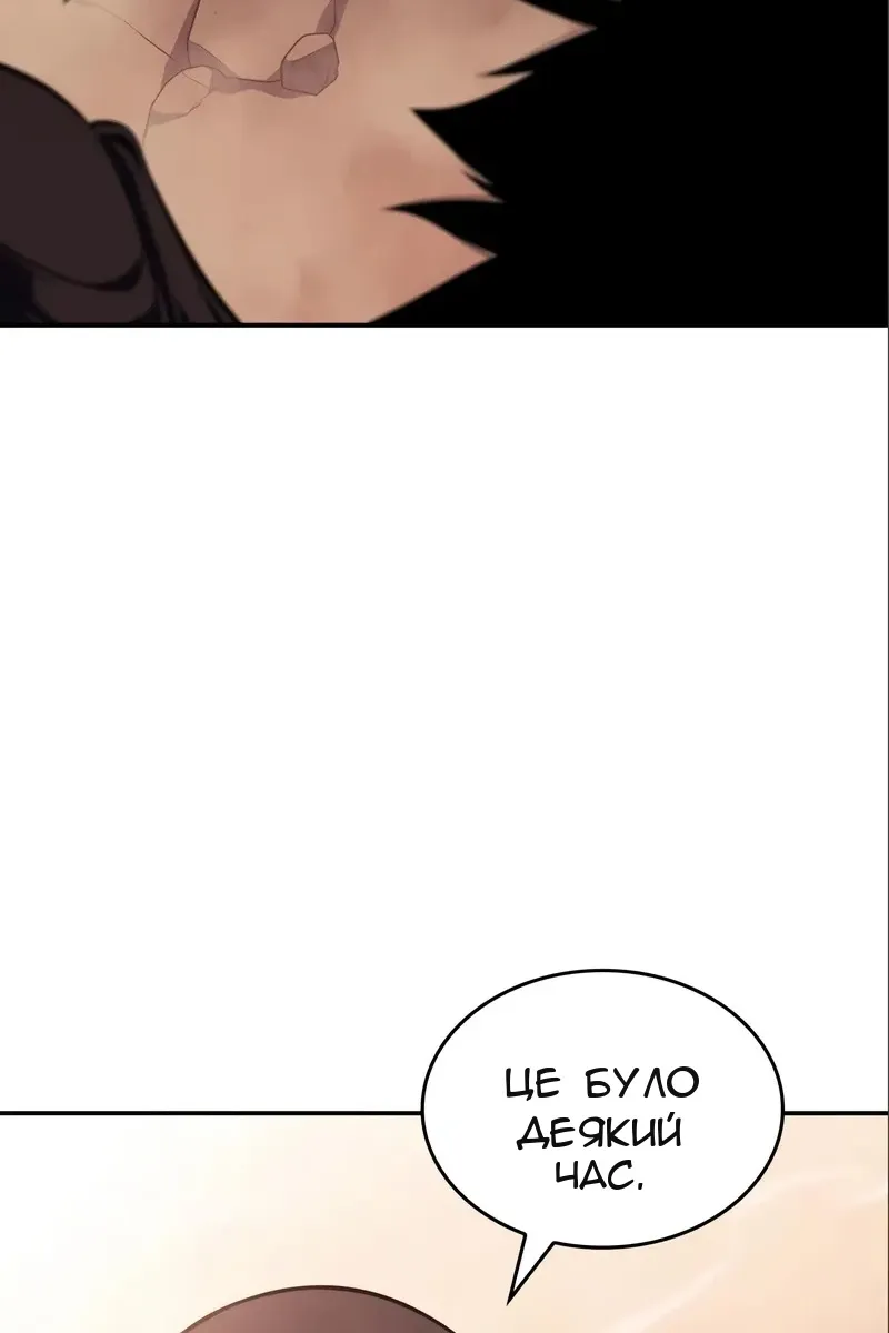 Сторінка 16