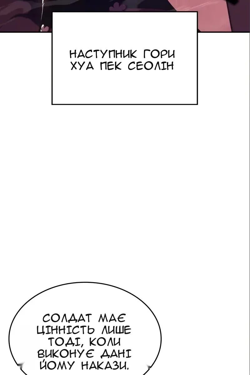 Сторінка 18