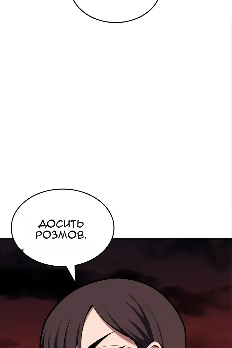 Сторінка 28