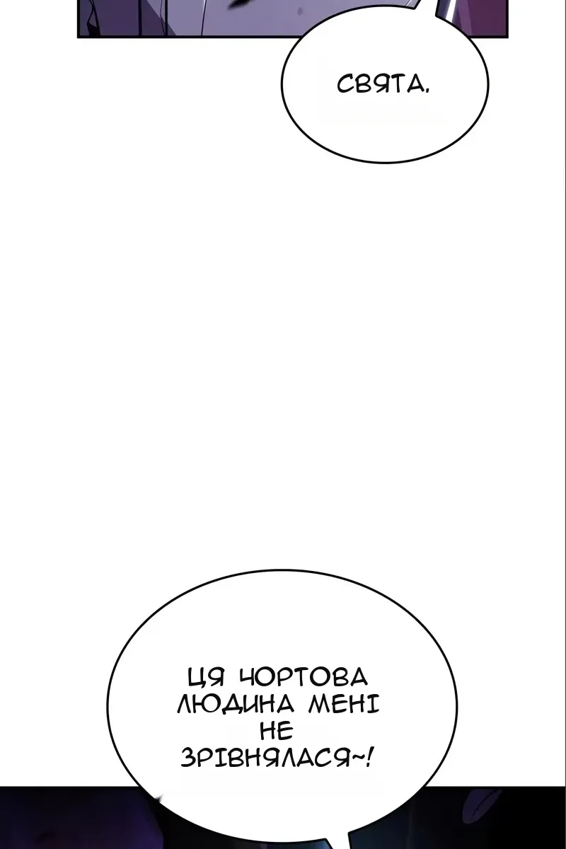 Сторінка 33
