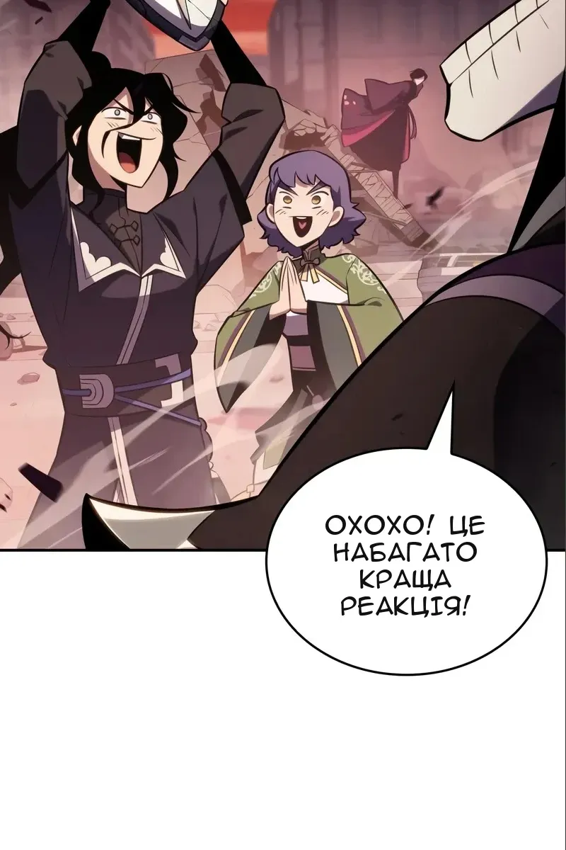 Сторінка 36