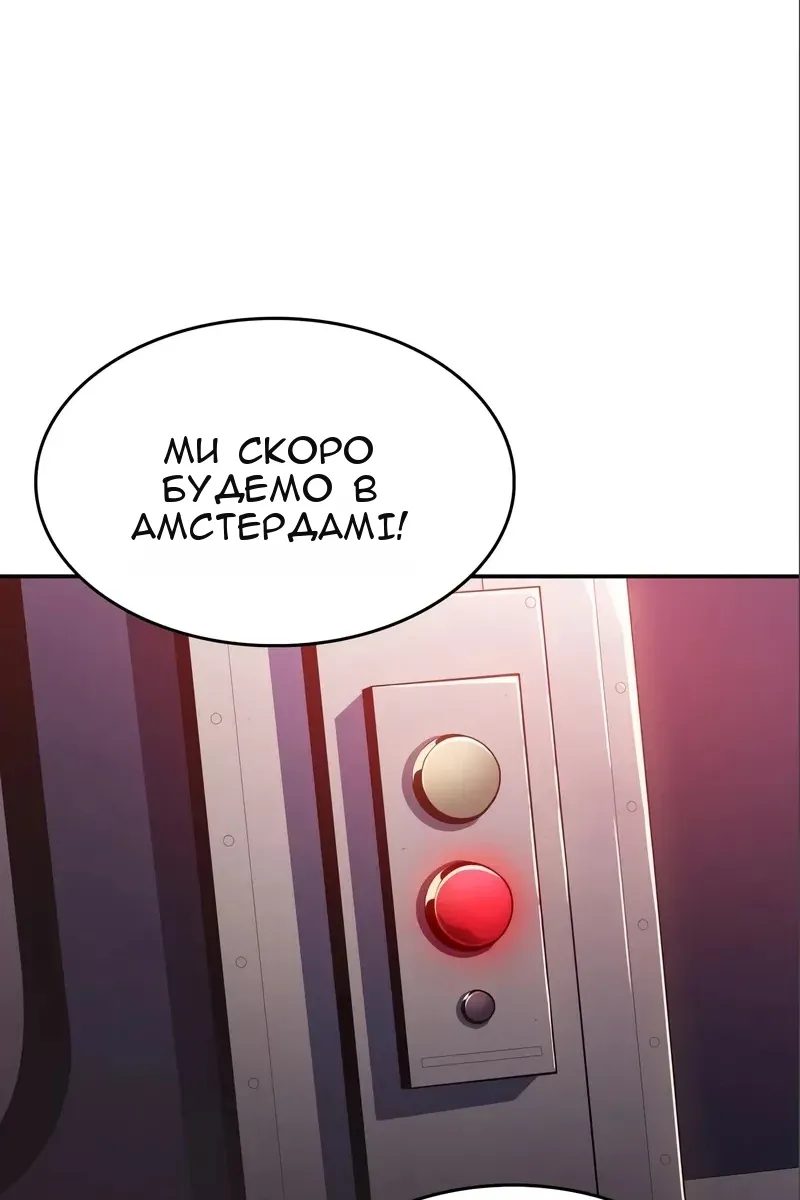 Сторінка 44